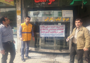 پلمپ یک واحد قصابی در زیراب
