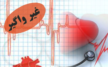 گشایش نمایشگاه خطر سنجی بیماری‌های قلبی عروقی در شوش
