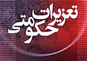 کشف 525 کارتن انواع شکلات قاچاق در میاندورود