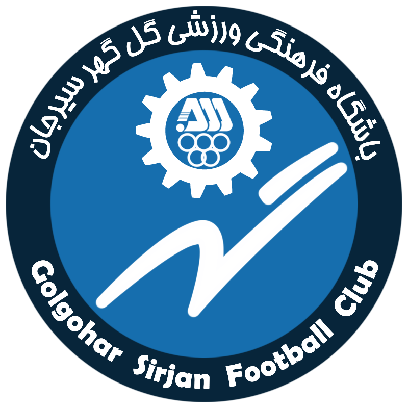 گل گهر چشم انتظار رأی کمیته انظباطی