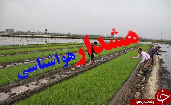 نگاهی گذرا به مهمترین رویدادهای یکم اردیبهشت در مازندران