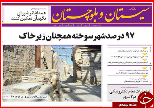 از شروع ماراتن کاندیداهای انتخاباتی تا آغاز به کار مرحله دوم سهام عدالت
