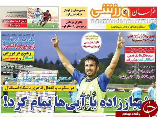 از شروع ماراتن کاندیداهای انتخاباتی تا آغاز به کار مرحله دوم سهام عدالت