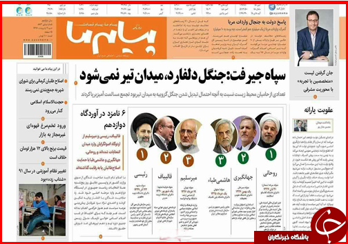 از شروع ماراتن کاندیداهای انتخاباتی تا آغاز به کار مرحله دوم سهام عدالت