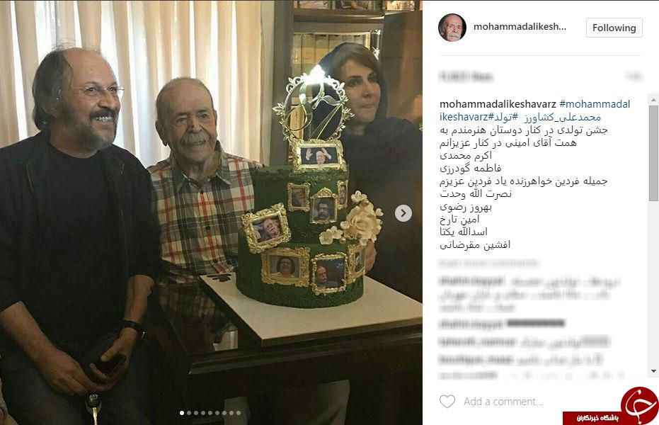 جشن تولد محمدعلی کشاورز با حضور هنرمندان+عکس