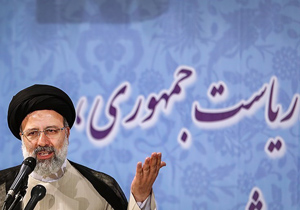معرفی مسئول ستاد انتخاباتی حجت‌الاسلام رئیسی در استان اصفهان