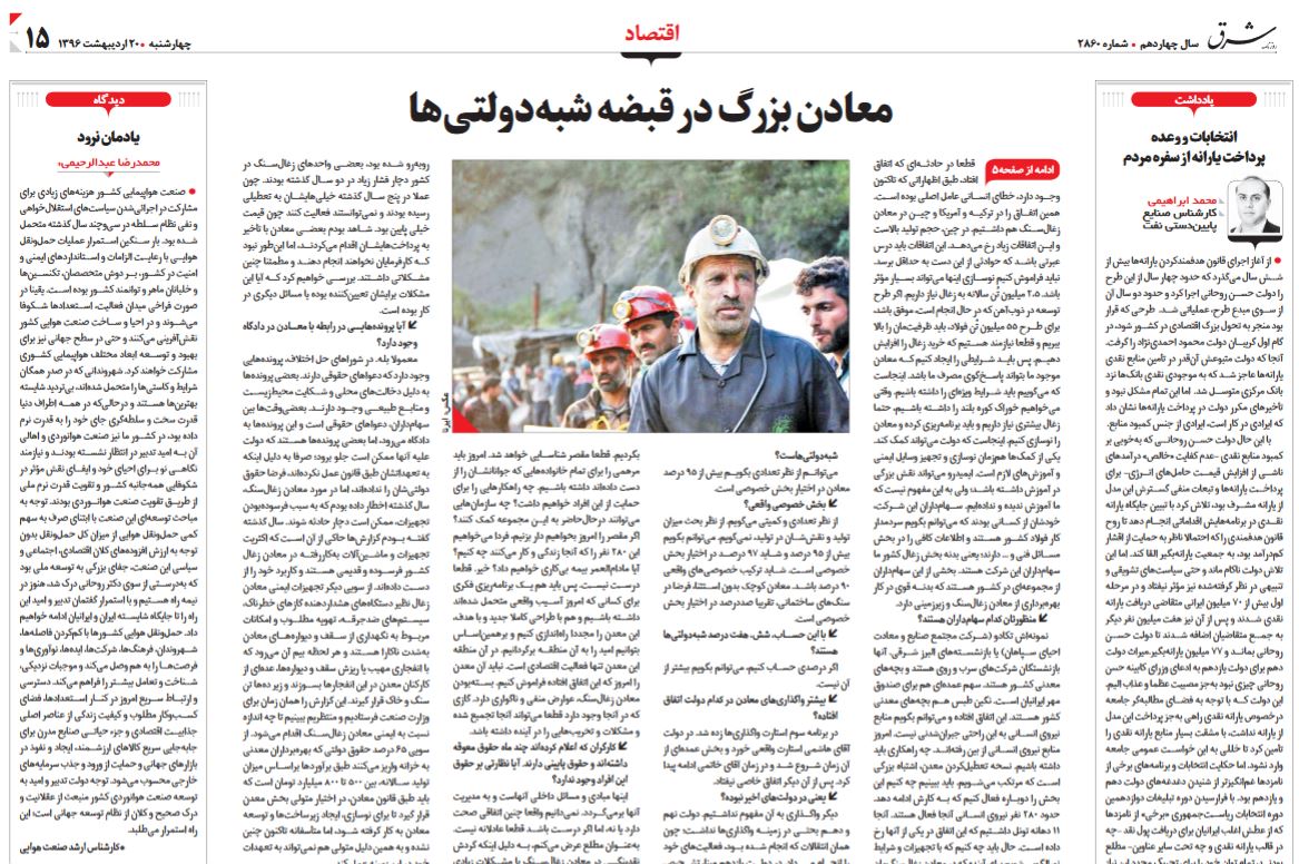 بانک مرکزی دروغ می گوید /