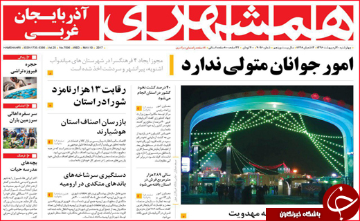 از اجتماع بزرگ منتظران تا تب تند انتخابات