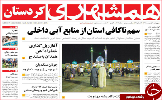 از اجتماع بزرگ منتظران تا تب تند انتخابات