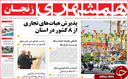 از اجتماع بزرگ منتظران تا تب تند انتخابات
