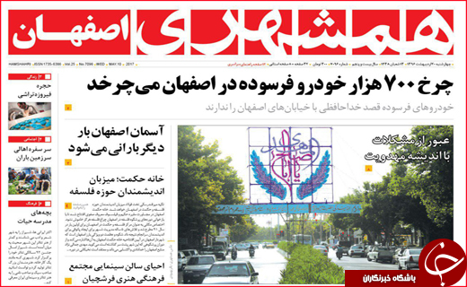 از اجتماع بزرگ منتظران تا تب تند انتخابات