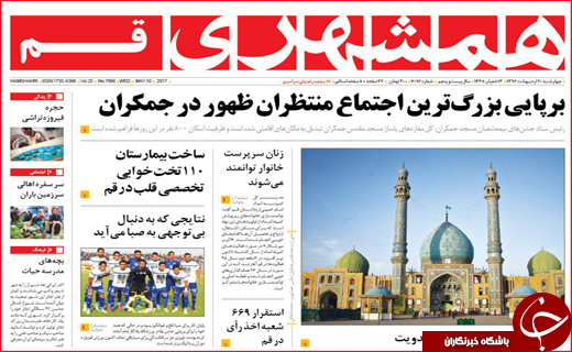 از اجتماع بزرگ منتظران تا تب تند انتخابات