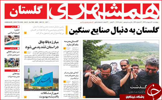 از اجتماع بزرگ منتظران تا تب تند انتخابات