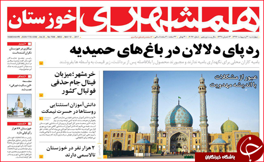 از اجتماع بزرگ منتظران تا تب تند انتخابات