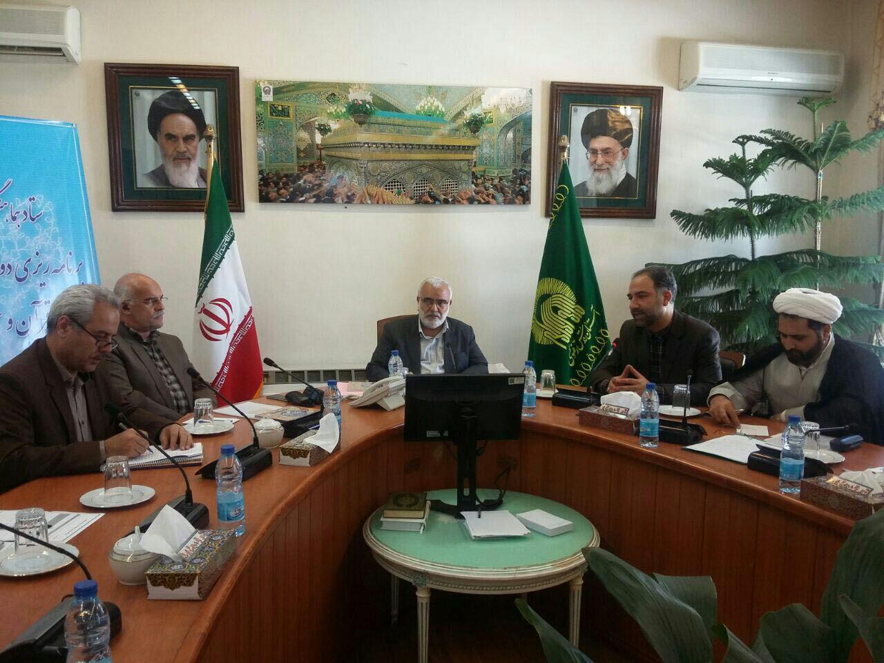 برپایی دوازدهمین نمایشگاه قرآن و عترت در حرم مطهر رضوی