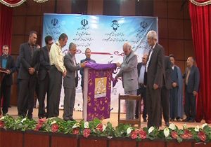 رونمایی از کتاب عملکرد آموزش وپرورش استان