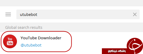 آشنایی با 5 ربات کاربردی در تلگرام؛ از تبدیل فایل به PDF تا پیش بینی آب و هوا