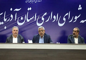 ۲میلیون و ۳۴۳هزار نفر در آذربایجان غربی واجد شرایط رای دادن هستند