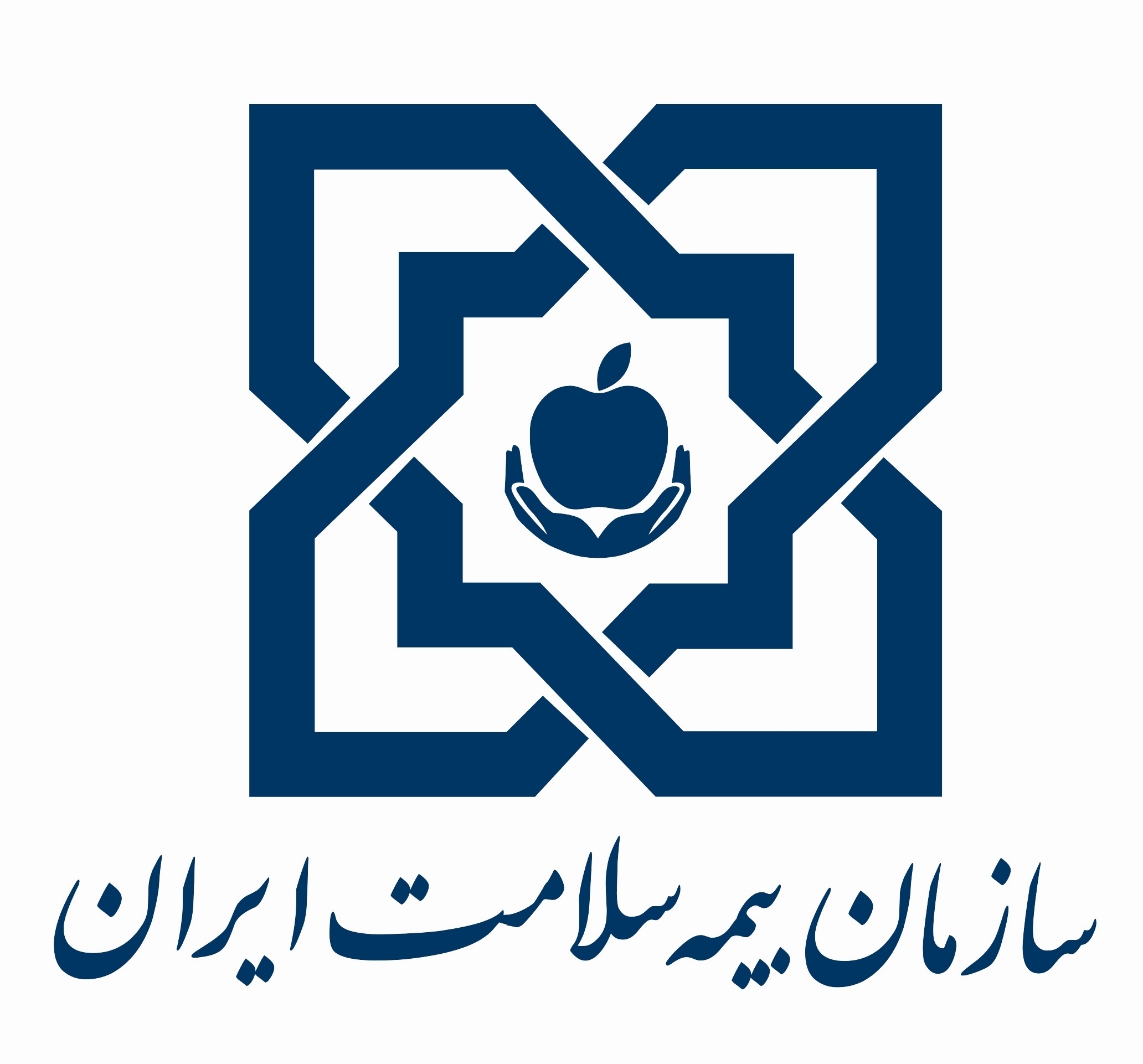 جبران هزینه‌های درمانی بیمه شدگان