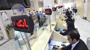 بخشودگی جرائم بدهکاران بانکی