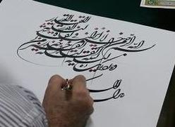 شهرستان آمل میزبان همایش استانی کتابت وحی شد
