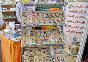 نشر شاهد وصیتنامه کامل شهدای کشور را منتشر می‌کند