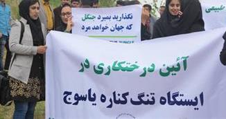 کاشت درخت در تنگ کناره یاسوج