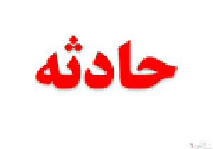 آتش سوزی گاراژ تولید رنگ و چوب در شهرک خلازیر/ حریق تحت کنترل نیروهای آتش نشانی