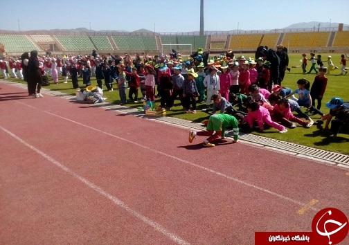 جشنواره بزرگ ورزشی کودکان + تصاویر