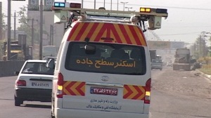 بهره برداری از ماشین اسکنر در جاده ها