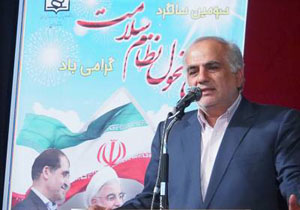 هزینه هزار میلیاردی برای توسعه زيرساخت های بهداشتی و درمانی مازندران