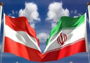 آغاز همکاری مرکز آموزش هتل داری وین و دانشگاه اصفهان