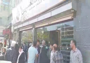 بسته