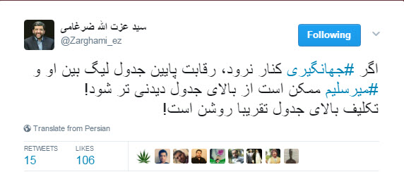 نظر ضرغامی درباره کناره&zwnj;گیری جهانگیری از انتخابات +عکس