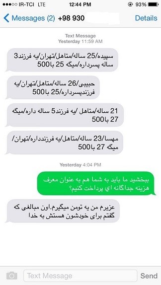 گشتی در یک بازار پر رونق اما مخوف / اجاره رحم ؛ 30 میلیون پیش ، ماهی 500!