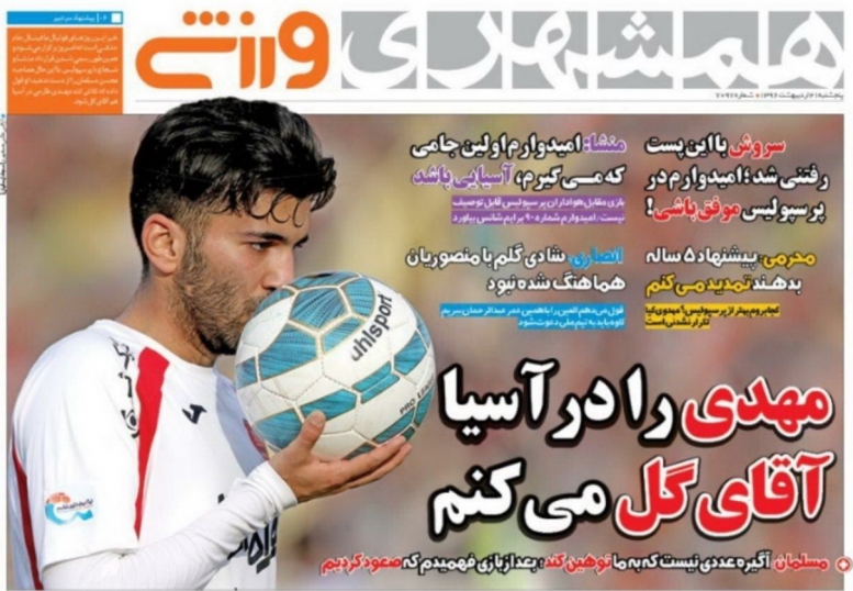 سش