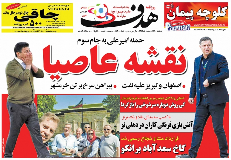 سش