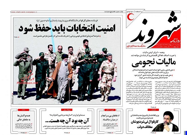 از زنگ معیشت تا هدف کوتاه مدت دشمن برای ایجاد فتنه و آشوب در کشور