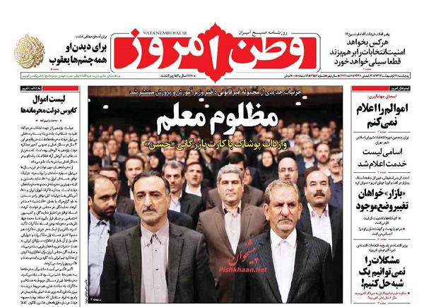 از زنگ معیشت تا هدف کوتاه مدت دشمن برای ایجاد فتنه و آشوب در کشور