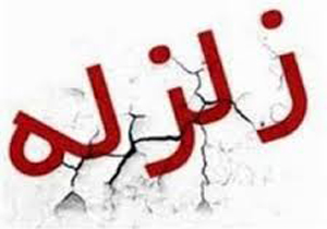 بابامنیر لرزید
