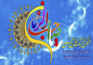 آیین‌های جشن نیمه شعبان در چهارمحال و بختیاری