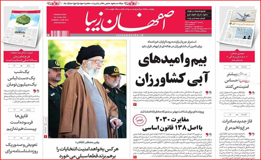 از استارت آپ&zwnj;های بیکاری تا آخرین مناظره سرنوشت&zwnj;ساز