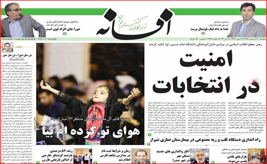 از استارت آپ&zwnj;های بیکاری تا آخرین مناظره سرنوشت&zwnj;ساز
