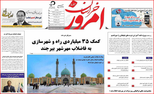 از استارت آپ&zwnj;های بیکاری تا آخرین مناظره سرنوشت&zwnj;ساز