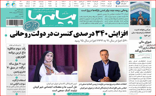 از استارت آپ&zwnj;های بیکاری تا آخرین مناظره سرنوشت&zwnj;ساز