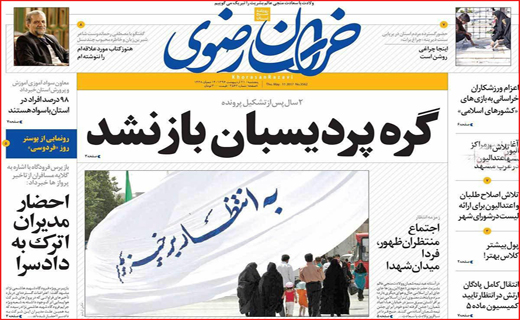 از استارت آپ&zwnj;های بیکاری تا آخرین مناظره سرنوشت&zwnj;ساز