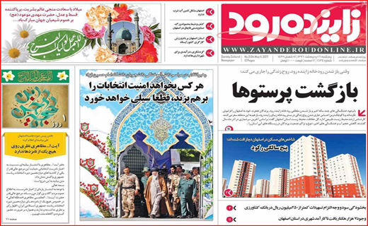 از استارت آپ&zwnj;های بیکاری تا آخرین مناظره سرنوشت&zwnj;ساز