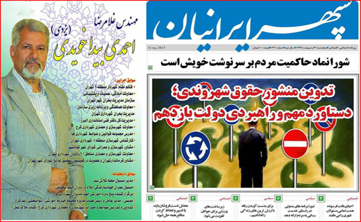 از استارت آپ&zwnj;های بیکاری تا آخرین مناظره سرنوشت&zwnj;ساز