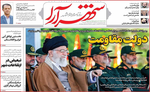 از استارت آپ&zwnj;های بیکاری تا آخرین مناظره سرنوشت&zwnj;ساز