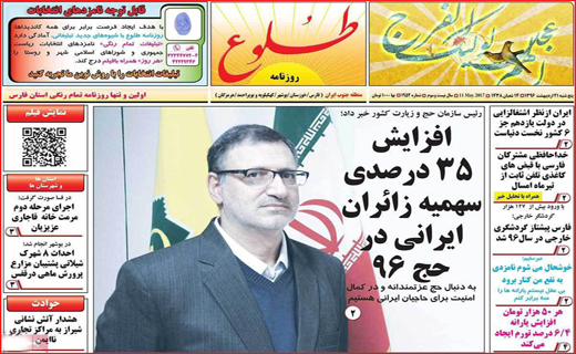 از استارت آپ&zwnj;های بیکاری تا آخرین مناظره سرنوشت&zwnj;ساز